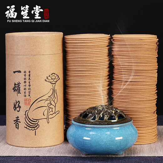 Fu Sheng Tang Sandalwood Disc Incense Household Indoor Agarwood Incense Toilet Deodorizing Bathroom Mugwort Mosquito Repellent Incense 120 Discs Deodorizing Sandalwood Incense (incense burner included)