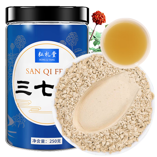 
Honglitang Yunnan Wenshan Panax notoginseng powder 250g + Gastrodia elata powder 250g with a small spoon Parents' tonic gift