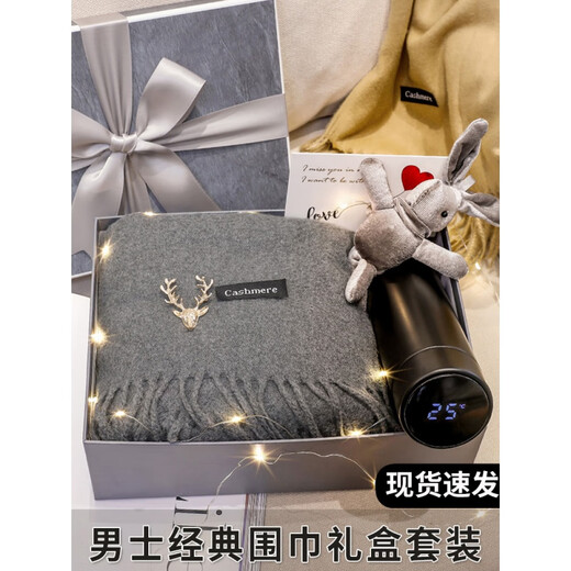 Wild plum blossom scarf men's new winter style Internet celebrity plaid neck scarf spring and autumn shawl gift box set for boys and friends' birthday plaid scarf + warm gloves + brooch + greeting card gift box