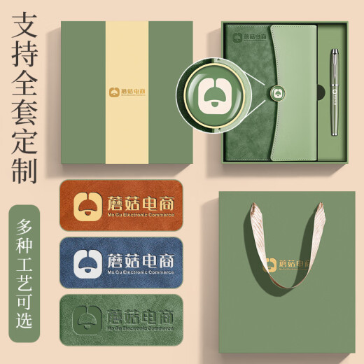 ujia 笔记本本子礼盒套装商务高颜值伴手礼礼品文具皮面记事本送男女老师礼物企业可定制 两件套礼盒