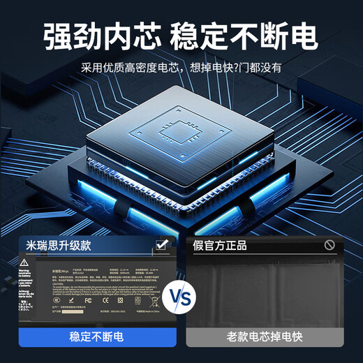 米瑞思（mryc）苹果笔记本电池A1278 A1322适用于MacBook Pro 13英寸电脑电池2009-2012款