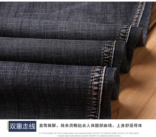 AEXP品牌男装高端2025新款牛仔裤男春秋季夏季薄款直筒宽松休闲裤 868薄款-蓝黑 34 34 码(腰围二尺七)