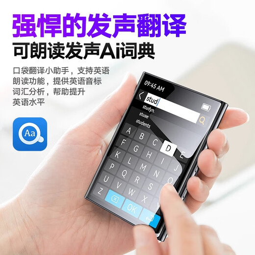 Original suitable for Bluetooth mp4 walkman for reading novels mp3 high school student version mp5 e-book p3p4mp7 2-inch Bluetooth touch screen version 32GB luxury gift package + high-quality headphones + help download