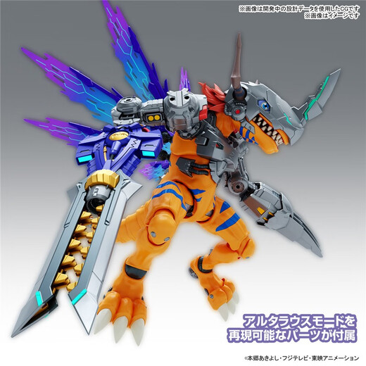 Bandai Figure-Rise Digimon Assemblé modèle jouet 18cm Fr Mécanique Tyrannosaurus