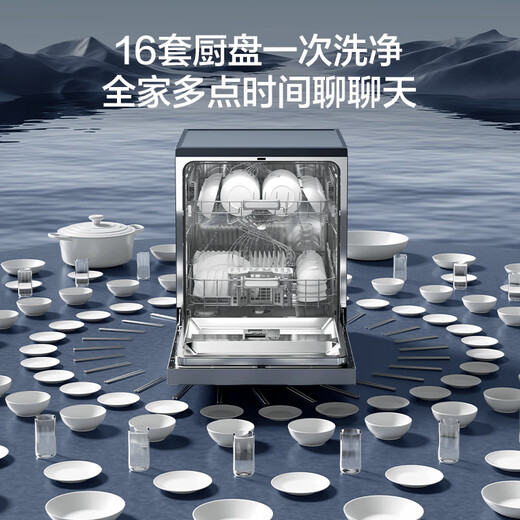 Made in Jingdong, 20% off for national supplements. Jingdong Water Cube 16 sets of dishwashers, large-capacity built-in, independent built-in dual-purpose automatic opening and closing door for drying, first-class water efficiency, five-star disinfection