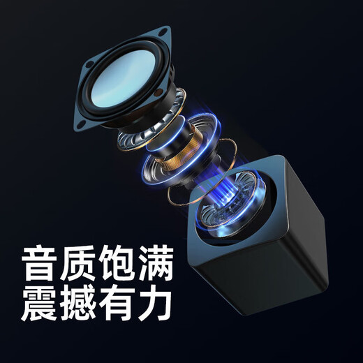 High-looking wired audio laptop desktop computer mini small speaker small square portable USB small audio cable length 65cm black