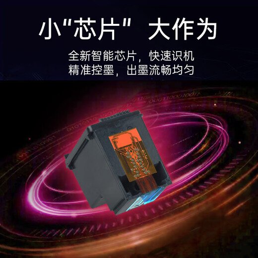 Tianwei 845 846 ink cartridge can be used for ink addition Canon Canon TS3380 TS308 MG2580S MG3080 2400 TS208 3180 printer inkjet cartridge black color set