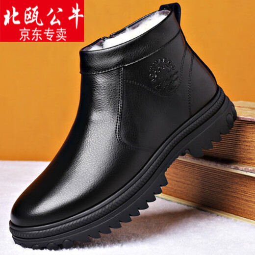 Bull Bull Brand Winter Herren-Baumwoll-Lederschuhe Schafwochenfell integrierte dicke Sohle-Schlupf-Lederstiefel plus Fleece warme Schnee-Baumwollschuhe 9877 Schwarz (Ärmel) 41