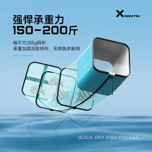 Leichen Fish Protector New Fishing Square Net Bag Small Rubberized Thickened Anti-hanging Quick-drying Black Pit Fish Protective Bag 23cm 1.5m Casual Blue Fishless Protective Bag