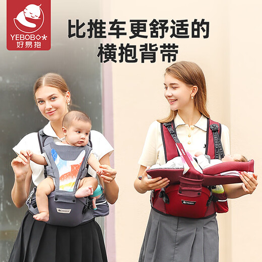 Haoyi bébé tabouret de taille ceinture nouveau-née bébé étreigne horizontalement 0 à 3 mois étreint un petit mois de petit mois pour transporter bébé pour porter le bébé celtique gris: amélioré cinq en un, peut s'asseoir ou mentir du tour de taille universel (recommandé 70-122 cm)