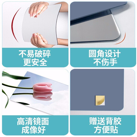 Romantische Vollhausspiegel-Wand Acryl Weichspiegel Bad Make-up Make-up Spiegel Ganzkörperspiegel Selbstkleber Schlafzimmer Dressing Spiegel Home High Definition [Anpassungsgröße] Bitte wenden Sie sich an den Kundendienst groß