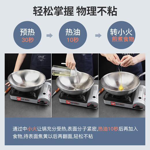 Maxcook 304 stainless steel wok, 30cm three-layer steel pot with lid, induction cooker, gas stove universal MCC7911