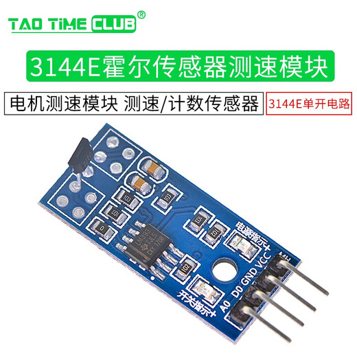 Sensor module Hall sensor 3144 speed sensor counting sensor