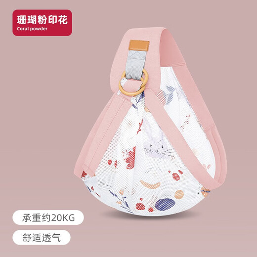 萌兔王子新生儿宝宝背带婴儿童横前抱式外出简易多功能轻便一个人抱娃神器 星光灰印花-透气【加强版】