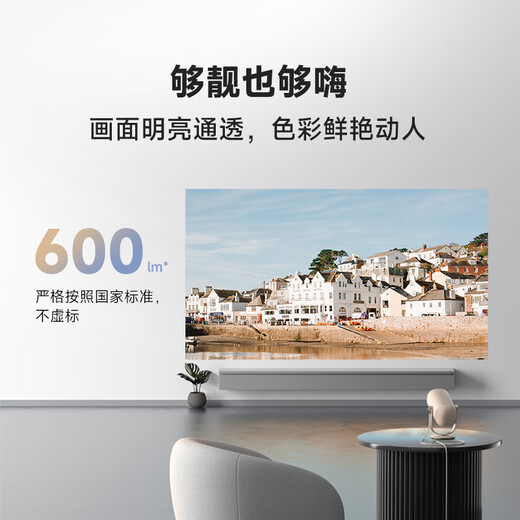 Dangbei Smart1 Projector Home High Definition Portable Pan-Tilt Projector Thousand Yuan Smart Home Theater National Subsidy (Type-C Power Supply 2+32G)