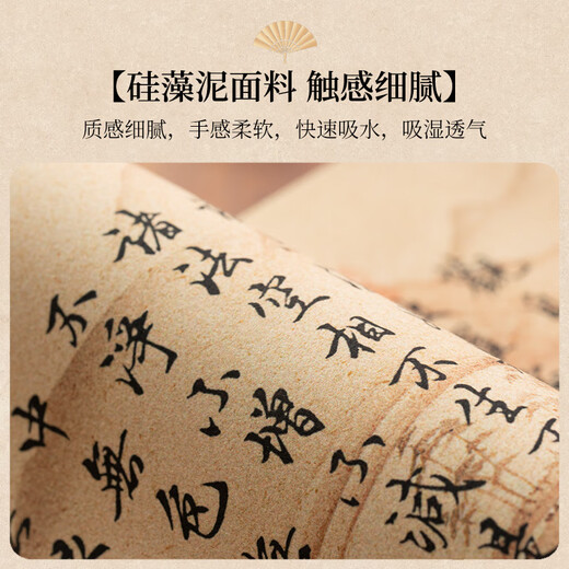 MOJY茶桌布长条茶桌垫防水防滑中式桌旗茶席茶几禅意茶垫长条硅藻泥吸 兰亭集序-NF-12049 30*220cm[清洗方便]