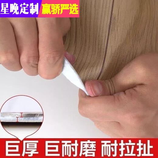 Xingwan 3 meters wide thickened floor leather cement floor direct paving glue non-slip household waterproof and wear-resistant floor glue whole roll ten years of thick wear-resistant - Changshan stone 3 meters wide 11 meters long 33 square meters