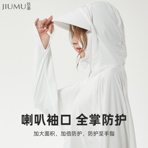 JIUMU sun protection clothing women's sun protection clothing summer outdoor cycling sunshade hooded jacket women's anti-UV thin sun protection clothing skin clothing YD001 cherry powder