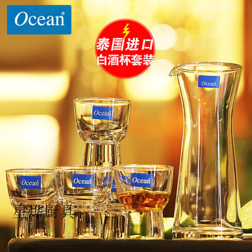 Ou Xin imported glass white wine cup, spirit cup, goblet, one cup set, household red wine jug, wine dispenser, 6 60ML round white wine cups