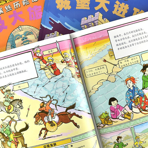 The Magic School Bus series, a complete set of 77 volumes, self-selected series, The Magic School Bus picture book version, the second series of the bridge version, the animation version, the reading version, the humanities version, the non-phonetic version, the first grade reading classic books, Guizhou People's Publishing House, children's gift books for boys and girls, The Magic School Bus, the humanities version, the fourth series (all 3 volumes)