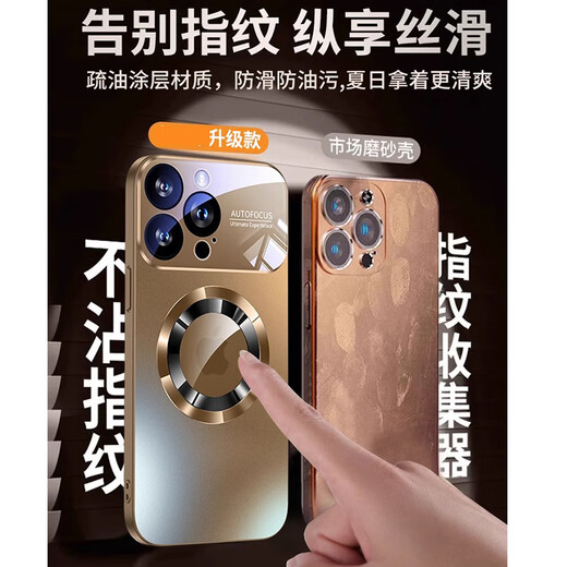 艾德加（Eddga）适用苹果16promax手机壳磁吸充电自带镜头膜全包围磨砂玻璃指纹防尘防摔简约男款带支架外壳 沙漠色-磁吸充电壳+钢化膜 苹果iphone16promax