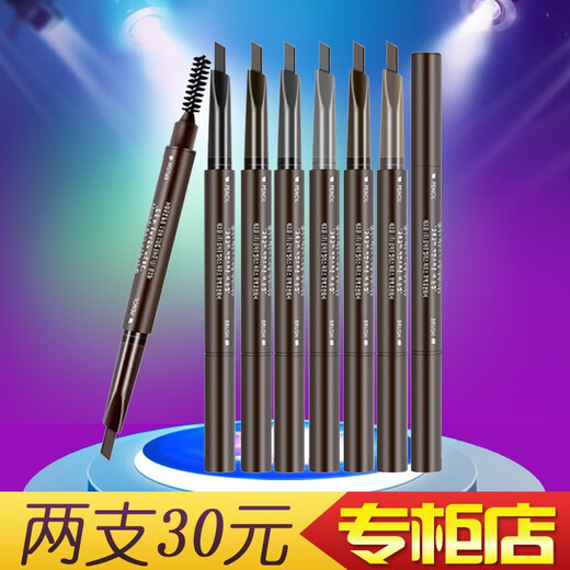 Color Hut Allie Eyebrow Pencil Etty Allie Double-head Rotating Hut Eyebrow Pencil Eyebrow Powder Beginner's eyebrow drawing with eyebrow brush 2# gray coffee new style 30% longer