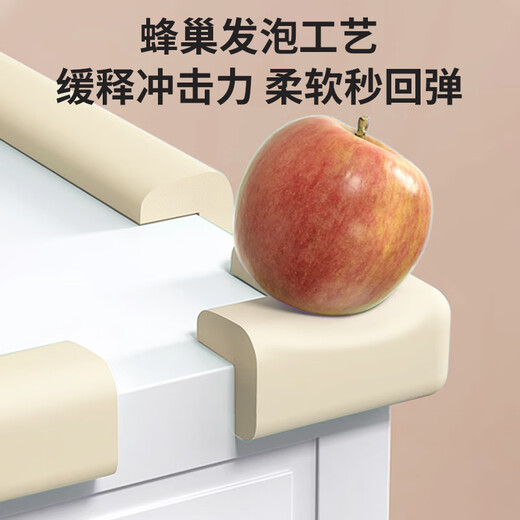 葆氏儿童防撞角桌角护角保护套L型婴儿童防护角防碰保护套6只装米色