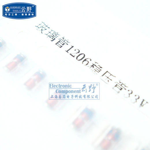 Gaoke Meixin Zener Zener Diode Glass Tube SMD ZMM33 1206/33V 10 pcs