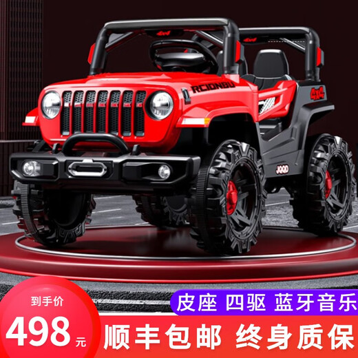 Cooles Kleinkind-Elektroauto für Kinder, Allrad-Fernbedienungsauto, kann sitzen und schaukeln, Männer und Frauen, Babyspielzeug, Aufladen, Kinderwagen, Geschenk, Rot, Allradantrieb + Fernbedienung + Bluetooth-Musik