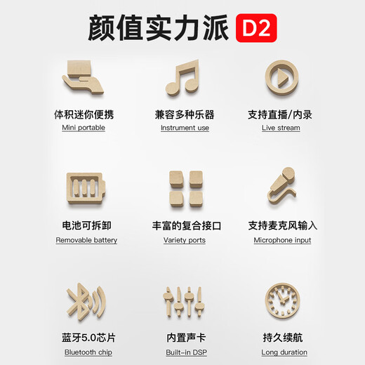 Music Knight 24 new model D2 electric blowpipe saxophone musical instrument small audio guitar playing and singing outdoor portable live broadcast internal recording small speaker D2 oak color standard + speaker bag