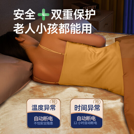 Nanjiren electric blanket (2.0 meters long and 1.8 meters wide) double flannel electric mattress with mite removal, intelligent timer and automatic power off