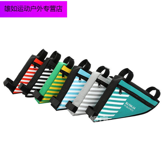 MieLanat* bicycle water bottle cage, mountain bike water bottle bag, bicycle triangular square bag, road bike tube front beam frame tool, triangular bag - can hold water bottle, sky blue 20*18 large capacity