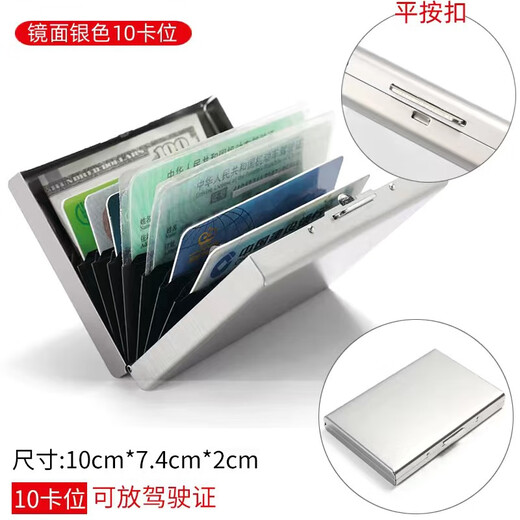 Garberni portable metal card holder, anti-theft, anti-degaussing, simple, compact, shielded stainless steel business card holder for men and women, light luxury black, 10 card slots, can hold driver's license