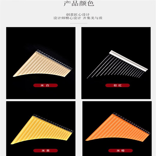 树脂排箫乐器初学入门16/18管C调小学生儿童简单易学演奏定制款 18管黑色