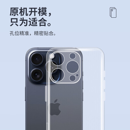 Snowkids适用苹果16ProMax手机壳iPhone16ProMax防摔超透薄保护壳保护套透明简约男软壳新款女
