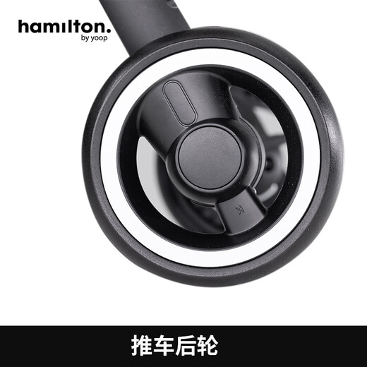 Hamilton stroller original accessories mosquito net windproof rain cover front and rear tires armrest stroller adapter awning one rear wheel