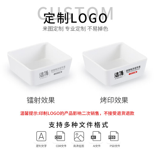 凯柏雅密胺火锅盘子白色塑料仿瓷餐具烧烤自助烤肉餐盘配菜盘可叠加商用 13063白色