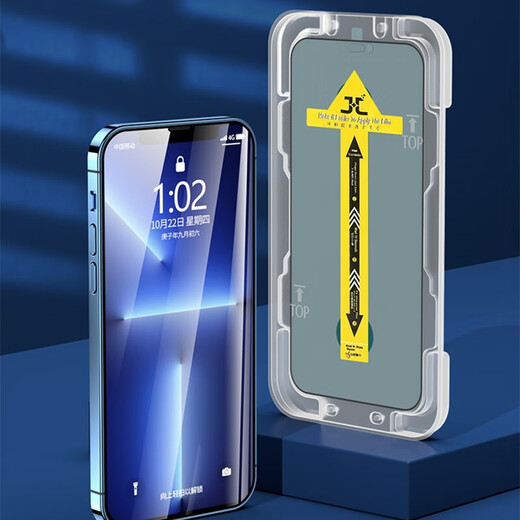 Yuebao is suitable for Apple 13/pro high-definition tempered film and dust-proof film, full-screen coverage, scratch-proof, and comes with its own artifact, explosion-proof mobile phone film without white edges. Apple 13 high-definition dust-proof tempered film, artifact version