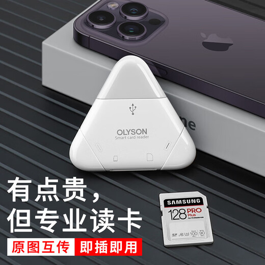 OLYSON is suitable for Apple mobile phone card reader three-in-one multi-purpose USB3.0 Sony Canon SLR camera digital SD card TF memory card storage type-c conversion and export to computer i lossless import and export without installing App plug and play USB2.0