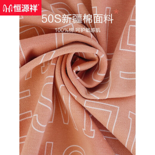 Hengyuanxiang pareja pijama para mujeres en invierno 2022 Nuevo estilo de algodón puro y estilo otoño para hombres puede usar ropa para el hogar 16854 cuadrícula verde