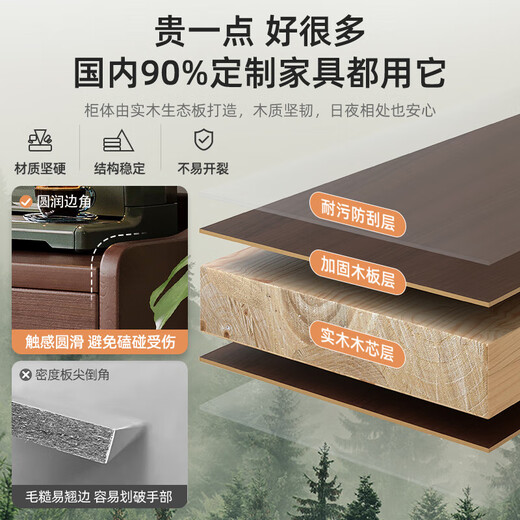 LEADTEK solid wood sideboard integrated wall cabinet new Chinese tea cabinet storage cabinet kitchen storage cabinet living room storage cabinet solid wood 123cm dark walnut color