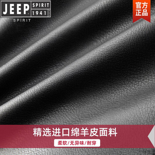 JEEP SPIRIT leather jacket men's one-piece jacket winter Haining Park 2024 new jacket plus velvet coat mink fur black 6917# higher sheepskin L