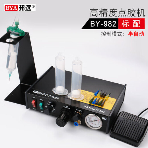 点胶机983A自动数显手动半自动锡膏硅胶灌胶机工业定时定量出胶机 BY983A数显自动点胶机
