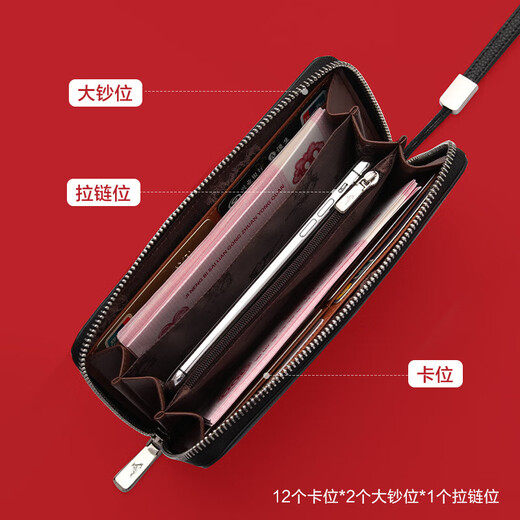 Septwolves Wallet Men's Clutch Genuine Leather Clutch Zipper Large Capacity Gift Box New Year's Gift for Boyfriend, Husband and Father