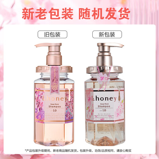 安蒂花子樱花氨基酸洗发水440ml（丰盈蓬松 改善毛躁）