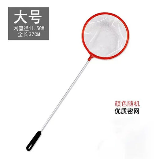 Zeyu Famous Pet Fish Tank Fishing Net Pocket Fishing Net Handmade Fishing Net Goldfish Tropical Fish Fishing Fishing Dense Net Small Hole Fish Tank Fishing Net Large *2 Pack Upgraded Dense Net