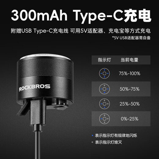 Rock Brothers bicycle headlight tail light combination intelligent sensing brake night riding road mountain bike headlight charging riding accessories 400 lumens headlight + Q1MAX smart tail light