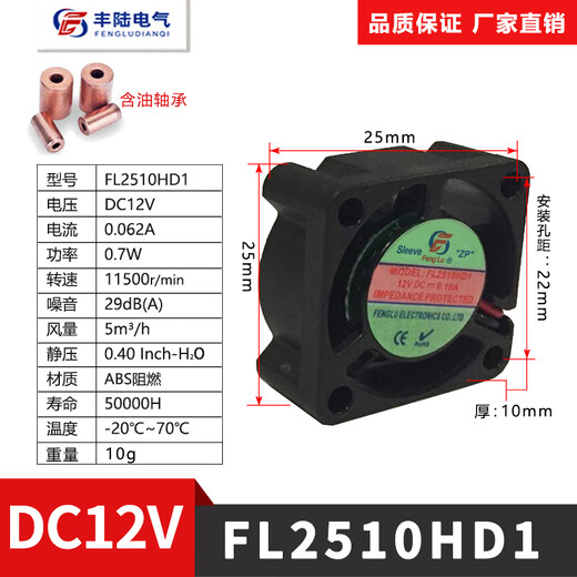 
Fenglu DC 12V industrial cooling fan large air volume fan chassis fan ultra-bass home small fan 24V 5010 DC12V