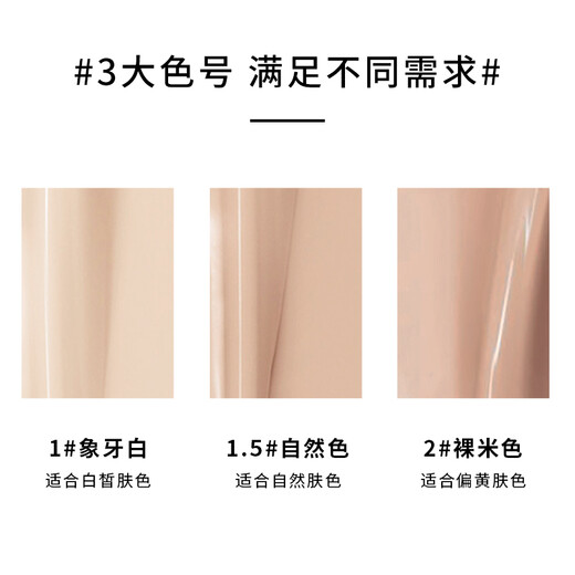 unny club Youyi sun protection style thin and moisturizing concealer 7.5g SPF30 1.5 natural color (concealer, moisturizing and long-lasting, acne marks, dark circles and spots, no powder stuck)