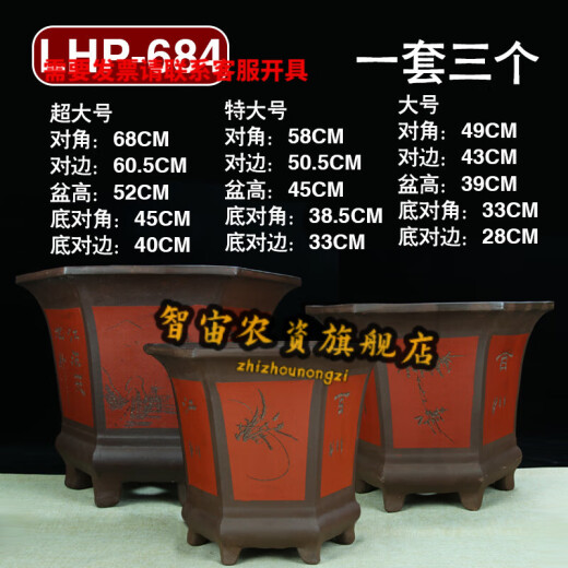 智宙六方特大口径紫砂花盆种树超大号盆景盆 灰色 LHP-684超大号